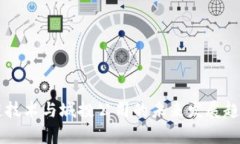 区块链技术与城投公司的未来发展趋势分析