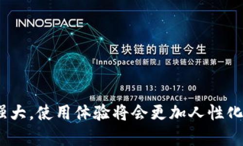    虚拟币钱包下载安卓手机的未来发展趋势与实用指南  /   
 guanjianci  虚拟币, 钱包下载, 安卓手机, 未来趋势  /guanjianci 

引言
随着数字货币的迅速崛起，越来越多的人开始关注虚拟币的投资和交易。提到虚拟币，首先必须考虑的就是如何安全地存储和管理这些资产。此时，虚拟币钱包的作用便凸显出来。而在众多选择中，安卓手机用户尤为关心的是如何下载和使用虚拟币钱包。今天，我们将深入探讨这一主题，并展望虚拟币钱包在未来的发展趋势。

什么是虚拟币钱包？
虚拟币钱包可以理解为你在数字货币世界中的