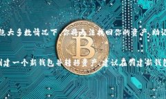 助记词（Mnemonic Phrase）通常在加密货币钱包中使