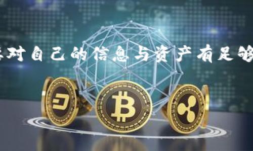 关于“GoPay钱包是否合法”的问题，实际上涉及多个方面，包括法律合规性、国家政策、用户权益等。下面，我将详细介绍GoPay钱包的合法性以及相关的趋势和前景。

什么是GoPay钱包
GoPay钱包是由印尼的科技公司Gojek推出的一款数字支付钱包，旨在为用户提供方便快捷的支付服务。用户可以通过GoPay进行线上购物、支付账单、转账、打车等多种交易，极大地方便了日常生活。随着移动支付的普及，GoPay在印尼及东南亚市场上迅速取得了一席之地。

GoPay钱包的合规性
要判断GoPay钱包是否合法，首先需要了解它在各个国家的法律政策。在印尼，GoPay作为一种电子支付工具，必须遵循印尼金融服务管理局（OJK）以及其他相关政府机构的监管要求。这些规定包括需获得必要的许可、遵循反洗钱法规、保护用户隐私等。
从GoPay的运营来看，它是按照相关法律法规进行业务运营的，具备必要的知识产权和支付许可。因此，从宏观上看，GoPay钱包可以被视为合法的支付工具。

用户权益保护
用户在使用GoPay钱包时，权益保护也是一个重要方面。GoPay承诺保护用户的资金安全与个人信息隐私，采用多种措施确保交易的安全性。然而，用户在使用过程中仍需保持警惕，例如不随意点击陌生链接、不将账户信息泄露给他人等。
对于消费者来说，选择一个合法合规且能够点赞的数字钱包非常重要。因此，在选择使用GoPay或其他数字钱包时，用户应当仔细阅读用户协议，了解相关的条款及责任。

GoPay钱包的未来趋势
随着数字支付的普及趋势不断加深，GoPay钱包有望迎来更加广阔的发展空间。尤其是在东南亚国家，数字支付的渗透率仍然相对较低，而这些市场未来的增长潜力巨大。
此外，GoPay还计划在产品创新方面进行更多探索，例如通过区块链技术提升交易安全性、赋能商户更多数字化支付解决方案等。

可能面临的挑战
尽管GoPay在市场上表现良好，但它也面临一些挑战。例如，市场竞争日益激烈，特别是在东南亚地区，数字支付市场的参与者不断增加，这将为GoPay带来压力。同时，技术风险、政策风险等也不可忽视。

用户常见问题解答

h41. GoPay是否安全？/h4
GoPay作为一款经过官方监管的支付工具，其安全性得到了相对保障。不过，用户仍需采取必要的安全措施，如定期更换密码、不随便共享账户信息等。安全性不仅仅取决于平台本身，用户的使用习惯同样重要。

h42. 如果发生支付问题，我该如何处理？/h4
若在使用GoPay过程中遇到支付问题，用户可以通过GoPay官方网站或APP上的客服系统寻求支持。通常，平台会提供相应的解决方案，并确保用户的权益得到保障。

结语
综合来看，GoPay钱包在合法性、用户保护和未来发展潜力方面表现良好。然而，用户在使用过程中也需保持警惕，以确保安全。对于未来的数字钱包市场，我们可以期待更多创新与变化，也希望GoPay能够在合规与安全的基础上，继续推动数字支付的普及。

在科技高速发展的今天，数字支付无疑是一个不可逆转的趋势。而GoPay作为其中一员，值得我们持续关注与研究。 

情感化思考
真心觉得，数字钱包的便捷给我们的生活带来了不少便利，让我们不再为了小额现金而烦恼。然而，使用这些工具时，仍然需要对自己的信息与资产有足够的保护意识。有点遗憾的是，虽然科技在进步，但也可能伴随风险。这让人不得不在便利与安全之间寻找那个微妙的平衡点。 

GoPay, 数字钱包, 合法性, 用户权益/guanjianci 
GoPay钱包是否合法？解析与趋势展望