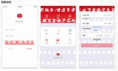 南宁长征区块链项目涉及多个领域，主要涵盖金