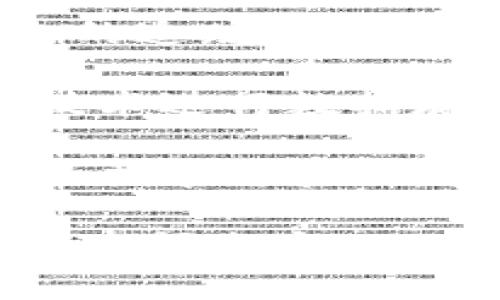 南宁长征区块链项目涉及多个领域，主要涵盖金融、物流、政务、健康等方面。以下是南宁长征区块链项目的一些突出特点和应用：

1. **南宁金融平台**： 共建区块链金融信息服务平台，提高金融产品的透明度，促进中小企业融资，降低融资成本。

2. **区块链物流追踪**： 通过区块链技术进行物流信息的追踪，实现物流透明化，增强消费者信任。

3. **政务区块链应用**： 在政府服务方面，利用区块链技术进行数据存证，提高政务效率，保障公民信息安全。

4. **健康行业创新**： 在医疗健康领域，推动健康数据的共享与管理，提高医疗服务的智能化水平。

如果你想了解更具体的项目细节或其他方面的信息，可以查阅南宁的政府官方网站或相关行业报告。