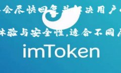 比特派（Bitpie）是一款多功能的数字资产钱包，