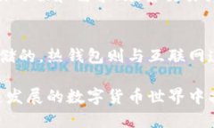 在这方面，美国人使用加密钱包的情况非常多样