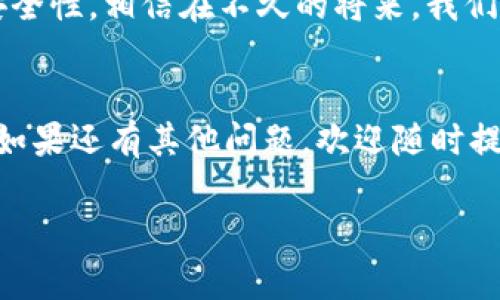 开通虚拟币钱包地址权限涉及多个步骤和知识点。下面是详细的步骤和过程，帮助你顺利进行。

什么是虚拟币钱包？
虚拟币钱包，顾名思义，是用于存储虚拟货币（如比特币、以太坊等）的数字钱包。它不仅可以保存我们的资产，还负责管理交易。虚拟币钱包有多种形式，包括软件钱包、硬件钱包和纸钱包等。用户可以根据自己的需求选择合适的类型。

开通虚拟币钱包的步骤
开通虚拟币钱包的过程相对简单，但需要注意的是，不同的钱包提供商在步骤、界面和功能上可能有所不同。下面是一个通用的步骤指南：

h41. 选择钱包类型/h4
首先，你需要根据自己的需求选择合适的钱包类型。一般来说，硬件钱包更安全，而软件钱包则方便快捷。如果你是新手，建议先尝试一些知名的软件钱包，比如Coinbase、Blockchain.info等。

h42. 注册账户/h4
大多数软体钱包都要求用户先注册一个账户。通常需要你提供邮箱、设置密码，并且要进行邮箱验证。请记住使用强密码，以确保账户安全。

h43. 开通钱包地址/h4
注册完成后，你的账户会自动生成一个钱包地址。这个地址是公开的，可以用于接收虚拟币。请务必保管好这个地址，不要随意泄露给他人。

h44. 设置二次验证/h4
为了提高安全性，建议在钱包中开启双重验证（2FA）。许多钱包应用程序都会提供这一功能，通常通过手机应用进行确认，可以有效防止黑客攻击。

h45. 添加资金/h4
开通钱包地址权限后，你可以通过多种方式向钱包中添加资金。这包括通过加密货币交易所购买、将其他钱包中的虚拟币转账到你的钱包地址等。在进行这些操作时，一定要仔细核对钱包地址，确保无误。

h46. 了解交易费用/h4
很多交易都是要收取一定的手续费的。记得查看相关费用并做好资金准备，避免在交易过程中出现意外情况。

常见问题解答

h4问题一：虚拟币钱包安全吗？/h4
虽然虚拟币钱包提供了一定的便利和安全性，但其安全性仍然受到多种因素的影响。心里有些遗憾的是，许多人在选择钱包时没有充分调查。选择知名、安全性高的钱包是减少损失的第一步。此外，用户也应养成良好的安全习惯，比如定期更新密码和启用二次验证。这些都可以帮助提高你的安全性。

h4问题二：如何找回丢失的虚拟币？/h4
如果不小心丢失了虚拟币，有些钱包提供找回功能，比如恢复助记词或备份文件。如果没有备份，找回难度会增大。真心觉得，一定要及时备份你的相关信息，以免造成不必要的损失。

未来虚拟币钱包的发展趋势
随着区块链技术的不断发展，虚拟币钱包也将不断演变。未来可能出现更加智能化的钱包，能够通过AI辅助用户管理资产，同时提高安全性。相信在不久的将来，我们可以享受到更加便利和安全的虚拟币钱包服务。

总结
开通虚拟币钱包地址权限其实并不复杂，关键在于选择一个安全可靠的钱包并掌握必要的操作技巧。希望本文的介绍能够帮助到你，如果还有其他问题，欢迎随时提问。

希望以上内容能帮到你！如果需要更深入的讨论或有其他问题，别犹豫，随时问我！