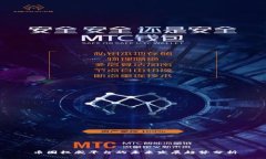 币圈权威平台的未来发展趋势分析