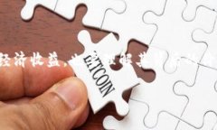 关于“派币”的价格信息，实时变动较快，建议