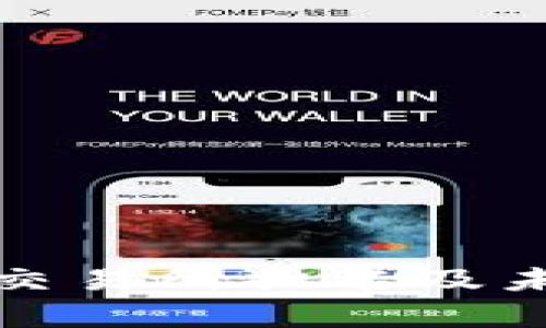  2023年主流币交易所排名及未来发展趋势分析