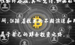 币圈十大交易所：洞悉未来加密货币交易平台的