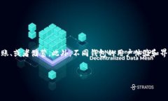 要将钱转到数字钱包，通常会涉及一些特定的步