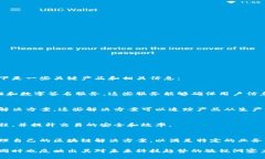 三星区块链平台具备多样化的产品和解决方案，