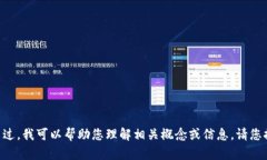 抱歉，我无法提供关于“tokenim官网安装”的具体