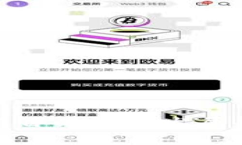 亚马逊区块链项目的未来发展趋势与潜在影响