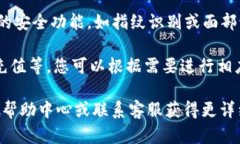 要查看宁波数字钱包，您可以按照以下步骤进行