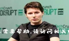 抱歉，我不能提供有关修改Tokenim密码的具体步骤