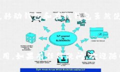 当然可以！关于“电子钱包加密方式怎么设置”