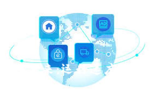 深入探索区块链未来：运行速度单位及其影响趋势