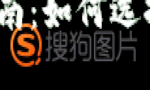 2024年最佳区块链钱包下载指南：如何选择最适合你的数字资产管理工具