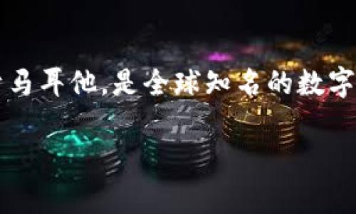 截至我最后的更新（2023年10月），OK交易所（OKEx）并没有被国家收购的消息。OKEx是一家成立于2017年的国际加密货币交易所，总部位于马耳他，是全球知名的数字资产交易平台之一。加密货币市场和相关交易所的变化非常快速，许多国家和地区的政策也在不断调整，因此，相关情况可能会随时发生变化。

如果你想了解更多关于OKEx交易所的最新动态，建议查看官方网站或权威新闻媒体的报道，以获取最新的消息和发展情况。