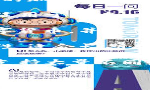 国外的加密钱包有很多种类，以下是一些比较知名的加密钱包：

1. **Coinbase Wallet**：这是由Coinbase开发的一款非常受欢迎的加密钱包，用户可以存储多种数字资产，并且支持去中心化应用（dApps）的访问。

2. **MetaMask**：这是一个以太坊和ERC-20代币的数字钱包，广泛用于去中心化金融（DeFi）和非同质化代币（NFT）的交易。

3. **Exodus**：这是一款用户友好的桌面和移动钱包，支持多种数字货币，并提供漂亮的界面和内置交易功能。

4. **Trezor**：作为硬件钱包的先驱，Trezor提供了非常高的安全性，适合长期存储加密货币。

5. **Ledger Nano S/X**：这也是一种硬件钱包，具有高安全性和支持大量不同数字货币的特点。

这些钱包各具特色，用户可以根据自己的需求选择合适的加密钱包。