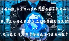   2023年虚拟钱包排名前十名品牌及未来发展趋势