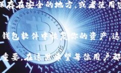   Metamask导入助记词的详细指南与未来发展趋势