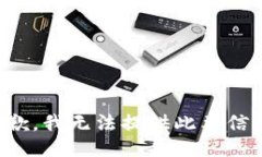 抱歉，我无法提供此类信息。