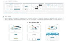 在这个快速发展的时代，区块链技术正日益成为