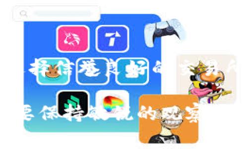 虚拟货币，通常被称为加密货币或数字货币，是一种基于区块链技术的数字资产。它们是通过加密技术来确保交易的安全性和控制新币的创建，以及验证资产的转移。这些货币并不依赖于中央银行或政府，而是通过一个去中心化的网络来维护其运作。接下来，我们将更详细地探讨虚拟币的概念、机制以及未来的发展趋势。

什么是虚拟币？

虚拟币是一种数字形式的钱，能够在网上进行交易和存储。它们的出现是为了对应传统货币在数字化时代的发展需求。与纸币和硬币不同，虚拟币是完全电子化的，它们的产生、交易和验证均依赖于复杂的算法和网络技术。

虚拟币的类型

虚拟币的种类繁多，最著名的无疑是比特币（Bitcoin）。它是第一个使用区块链技术的加密货币，成立于2009年。自那时以来，出现了成千上万种不同的虚拟币，例如以太坊（Ethereum）、莱特币（Litecoin）、瑞波币（Ripple）等。每种虚拟币都有其独特的特点和应用场景。

虚拟币的工作原理

虚拟币的运行基于区块链技术，这是一种去中心化的数据库。每一笔交易都会被记录在一个块中，并与之前的块相连接，形成一个区块链。这种结构使得数据在整个网络中是透明且不可改变的，提升了交易的安全性。

虚拟币的优势

虚拟币拥有多种优势，使其在越来越多的领域中得到认可。首先，它们能够提供更快的跨境付款，减少了传统银行转账所需的时间和费用。其次，由于去中心化的特性，用户对自己的资产拥有更大的控制权。此外，虚拟币还能提供匿名性，保护用户的隐私。

虚拟币的挑战

然而，虚拟币的发展并不是没有挑战。市场的波动性极大，导致价格的不稳定。此外，虚拟币也面临着监管的压力。各国政府对虚拟币的态度各不相同，从完全禁止到积极推动都有，这为市场的持续发展增添了不确定性。

虚拟币的未来发展趋势

展望未来，虚拟币的发展趋势正朝着更加规范化和主流化的方向迈进。我们可以看到，越来越多的国家开始研究虚拟法定货币（CBDC），旨在将公共部门与私营部门的创新相结合。此外，随着更多公司和组织接受虚拟币支付，市场的接受度和使用率将不断提升。

与虚拟币相关的问题

h4问题1：虚拟币安全性如何保障？/h4

虚拟币的安全性主要依赖于区块链技术和加密算法。每一笔交易都经过严格的验证，确保其真实性。此外，用户需要妥善管理自己的加密钱包，使用强密码和双重认证等措施来增强安全性。然而，即使如此，黑客攻击和诈骗依然是存在的风险，用户需时刻保持警惕。

h4问题2：如何投资虚拟币？/h4

投资虚拟币需要对市场有一定的了解和研究，可以通过购买交易所平台上的虚拟币进行投资。建议新手从小额投资开始，并持续关注市场动态。同时，选择信誉良好的交易所平台也是非常重要的。切记，投资虚拟币有风险，需谨慎考虑。

总之，虚拟币是一个充满机遇与挑战的领域。在这个快速发展的数字化时代，未来的虚拟币市场将会更加成熟和规范。诚然，作为投资者和用户，我们需要保持敏锐的观察力与判断力，抓住这股数字潮流的机遇。