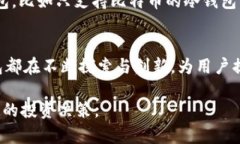 闽告头BitKeep钱包安卓版官网：未来加密货币管理