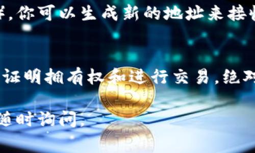 数字钱包地址的查看方法因不同类型的钱包（如软件钱包、硬件钱包、在线钱包等）而有所不同。以下是一些常见的方法来查看数字钱包地址：

### 1. 软件钱包
对于大多数软件钱包（例如，手机应用或电脑应用），查看钱包地址的步骤通常如下：

#### 步骤:
- **打开钱包应用**：启动你常用的数字钱包应用。
- **找到“接收”或“钱包”部分**：通常在应用的首页或者菜单中，会有一个“接收”或“钱包”选项。
- **查看地址**：在“接收”页面，你会看到一个二维码和钱包的地址。这就是你的数字钱包地址，可以用来接收转账。

### 2. 硬件钱包
对于硬件钱包（例如，Ledger或Trezor），步骤略有不同：

#### 步骤:
- **连接硬件钱包**：将你的硬件钱包连接到你的计算机或手机。
- **打开钱包软件**：打开对应的管理软件（如Ledger Live或Trezor Suite）。
- **找到地址**：在软件中选择相应的币种，通常可以在“接收”页面找到地址。

### 3. 在线钱包
如果你使用的是在线钱包（例如Robinhood或Coinbase），查看地址的步骤可能会有所不同：

#### 步骤:
- **登录账号**：用你的账户信息登录在线钱包。
- **查找接收地址**：在菜单中选择“钱包”或“账户”，然后找到“接收”或者“资金”选项。
- **查看地址**：根据提示查看或复制数字钱包地址。

### 4. 在区块链浏览器中查看
如果你已经有了某个地址，或希望确认某个地址属于哪个钱包，可以使用区块链浏览器。

#### 步骤:
- **访问区块链浏览器**：例如Etherscan或Blockchain.com。
- **输入地址**：在搜索栏中输入你想查看的数字钱包地址。
- **查看信息**：该浏览器将显示出与该地址相关的所有交易记录和余额等信息。

### 常见问题

#### 问题1：数字钱包地址可以更改吗？
数字钱包地址在生成时是唯一的，但在某些情况下（如特定类型的钱包），你可以生成新的地址来接收资金。这是出于安全和隐私的考虑。

#### 问题2：钱包地址与私钥的关系是什么？
钱包地址是公开的，可以安全地分享以接收资金；而私钥是保密的，用于证明拥有权和进行交易。绝对不能将私钥分享给任何人。失去私钥就意味着失去对您的资金的控制。

希望以上信息对你查看数字钱包地址有所帮助！如有进一步的问题，请随时询问。