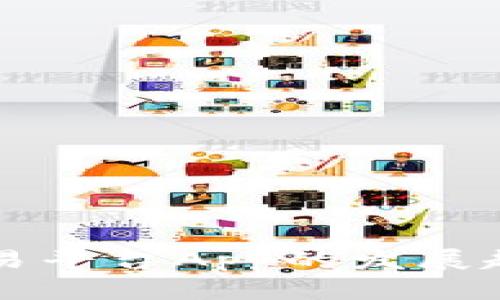 未来以太坊交易平台App的发展趋势与前景分析