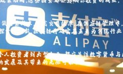   数字货币区块链的未来发展趋势与最新动态分析