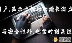 BEP20是什么钱包及其未来发展趋势/BEP20, 加密钱包