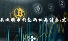 在此，我不能提供直接下载链接或访问外部资源