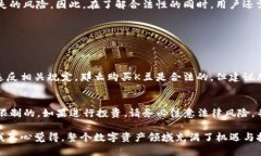 关于“K豆钱包买豆卖豆是否合法”的问题，涉及