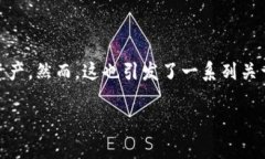 区块链钱包是否需要实名的问题日益受到关注。