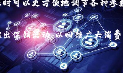 关于“欧意”的百度百科页面内容可能会随时间和编辑的变化而有所不同。虽然我不能直接访问百度百科，但可以给你一个大致的概述和内容建议。以下是关于“欧意”的可能内容结构。

欧意公司的概述
欧意（Ouyi）是一家专注于家电和智能家居产品的现代企业，成立于2000年，总部位于中国。公司致力于为用户提供高品质的生活解决方案，努力在技术创新、设计美学和人性化服务方面追求卓越。欧意产品涵盖厨房电器、净水设备、空气净化器等多个领域，深受消费者青睐。

企业文化与价值观
欧意公司核心价值观是“创新、质量、服务、责任”，通过不断的技术研发和产品改进，追求为用户提供卓越的产品体验。此外，欧意注重环保和可持续发展，积极响应国家的绿色家居倡议。

产品线及特色
欧意的产品以智能家居为核心，近年来推出了多款具有高科技含量和人性化设计的产品，比如智能料理机、智能电饭煲等。每一款产品都经过严格的质量测试，确保满足用户的使用需求。

市场定位与竞争优势
在竞争激烈的市场环境中，欧意通过不断的创新和对用户需求的深入理解，确立了自己的市场定位。产品的高性价比和优质的售后服务，使欧意在家庭用户中获得了良好的口碑。

未来发展方向
未来，欧意将持续投入研发，尤其是在人工智能和物联网技术的应用上，力求在智能家居领域引领潮流。同时，欧意也将拓展国际市场，让更多的消费者了解和使用欧意的产品。

常见问题
h4欧意的产品有哪些特色？/h4
欧意的产品以其智能化、节能和环保为主打特色。例如，公司的智能厨房电器能够通过手机应用进行控制，使得用户在烹饪时可以更方便地调节各种参数，真正实现“科技让生活更美好”。

h4如何购买欧意的产品？/h4
用户可以通过欧意官方网站、各大电商平台（如天猫、京东等）以及线下专卖店购买到欧意的产品。同时，欧意还会不定期推出促销活动，以回馈广大消费者。

以上是关于“欧意”的一个大致框架，具体内容可以根据需要进一步细化和丰富。