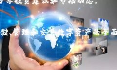 比特派（Bitpie）是一个加密货币钱包和交易平台