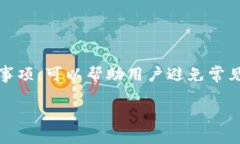 关于如何充值Tokenim TRX（波场币），这其实是一个