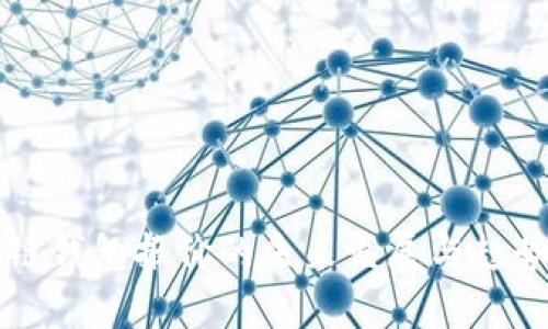 区块链钱包报价的未来发展与趋势分析