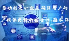 是的，加密货币的交易和管理通常都会涉及到钱