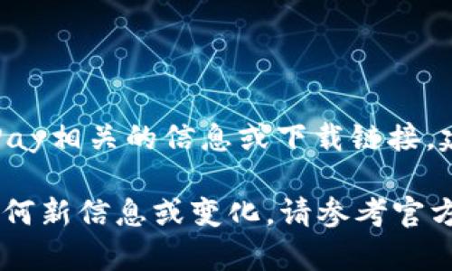 截至我的知识更新日期（2023年10月），KDPay Wallet并没有一个被广泛认可或广告宣传的“官网”。如果您在寻找KDPay相关的信息或下载链接，建议您检查应用商店（如Google Play或Apple App Store）中的KDPay应用，或者查看可信的社交媒体平台和用户评论。

在网上搜索时，请务必小心，以确保获取信息的网站是安全和可靠的，避免潜在的钓鱼网站或恶意软件的风险。如果有任何新信息或变化，请参考官方和权威的通知，以获取最新的更新。