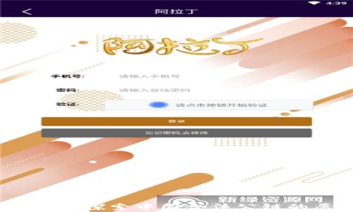 
未来发展趋势：探索中国合法公链的愿景与机遇