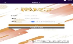 2023年全国区块链应用方案全面解析