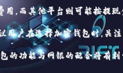   如何开通加密钱包网银：详尽指南与步骤解析