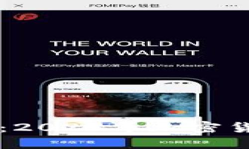 币圈今日最新消息快讯：2023年加密货币市场动向与投资攻略