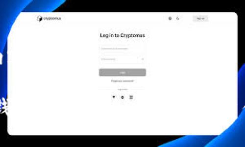 思考并生成的内容如下：

最实用的USDT钱包推荐：安全、便捷与用户体验全方位解析