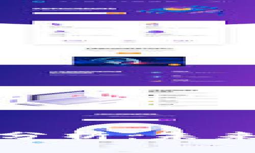 加密货币钱包的潜力分析：未来金融体系的关键组成