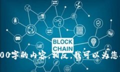 number内置文章限制为 4096 字符。/number 我无法写出